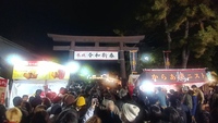 ♥️明日～営業時間♥️ 2020/01/12 17:35:17