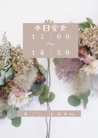 営業時間変更です！ 2021/07/21 08:53:28