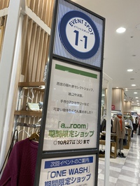 ❤️川西阪急終わり西宮阪急出店中❤️ 2020/10/29 08:25:53