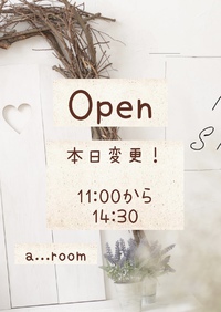 ❤️営業時間変更です❤️ 2022/01/25 08:54:13