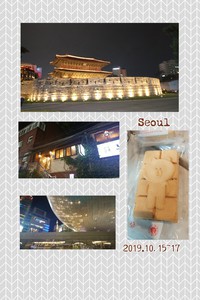 ♥️今日～営業時間♥️ 2019/10/21 08:47:12