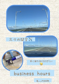❤️今日からの営業時間❤️ 2022/03/21 13:13:20