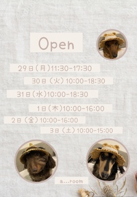 ❤️つながる犬市終了 2024/07/28 20:10:14