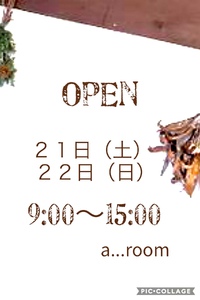 ❤️土日もopen❤️ 2020/11/19 17:08:25