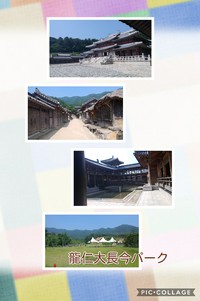 ♥️今日～営業時間♥️&韓国旅行 2018/06/11 08:39:17