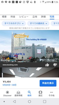 ♥️韓国行って来ました♥️ 2019/09/28 08:11:49