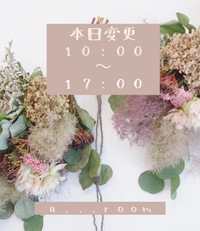 ❤️営業時間変更です❤️ 2021/07/02 10:58:12