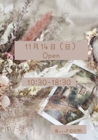 ❤️明日Open❤️ 2021/11/13 15:03:08