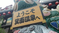 ♥️明日～営業時間♥️ 2019/07/28 22:39:32