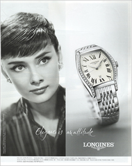 オードリーを使った宣伝　その５　LONGINES