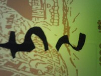  ちこ   って社内連絡です
