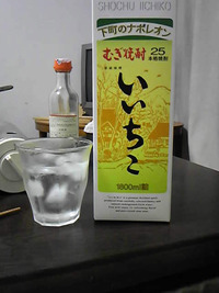ペンネーム　移居地古
