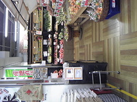 アグロファーム駒ヶ林店