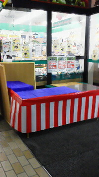 さあも う今日ですよ