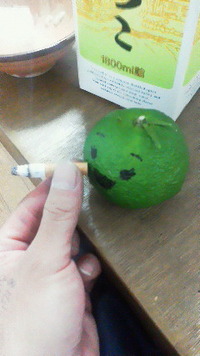 やさぐれたろか 