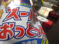 ポォ