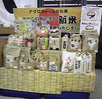 タイトルですって
