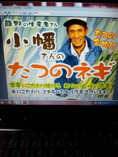 皆様　お別れです。
