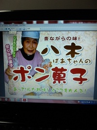 ご紹介！
