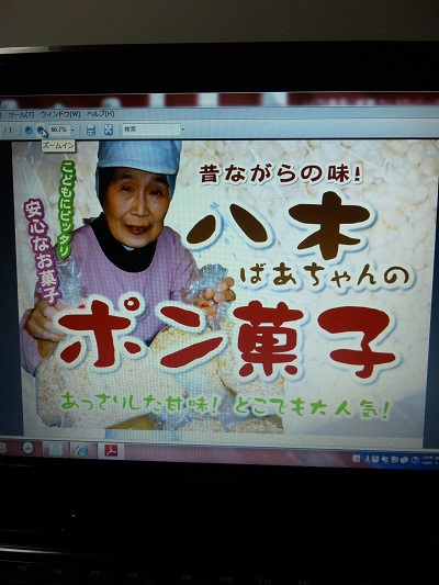 ご紹介！