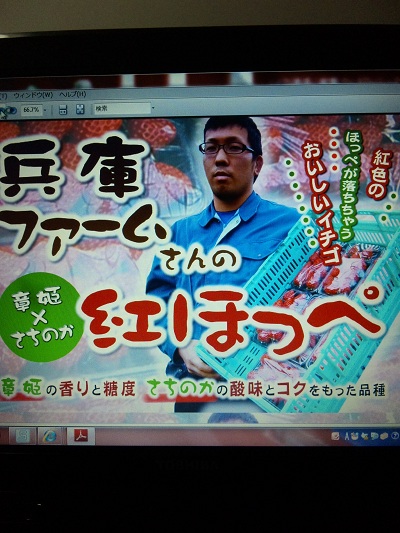 ご紹介！