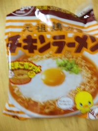 ちゅん