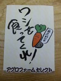 ラベル完成！