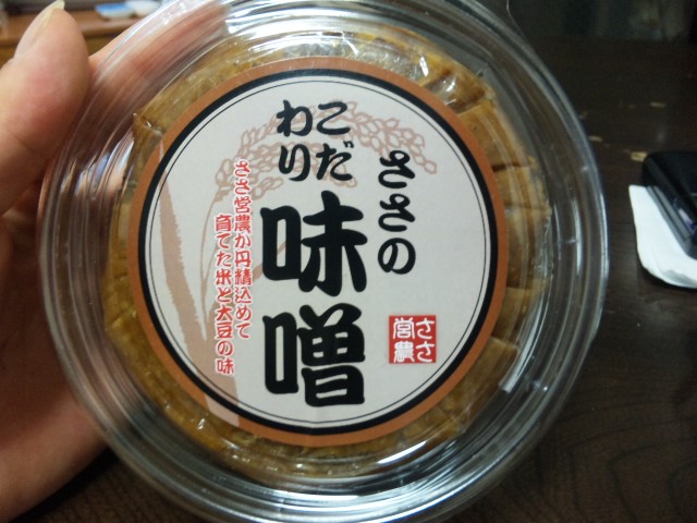 ご紹介　　ささのこだわり味噌！じゃいじゃい