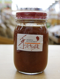 手づくり工房やはの トマトケチャップ