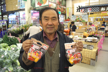 松本園芸　アイコ （トマト）