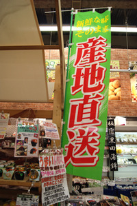 アグロファーム神戸駒ヶ林店　スタッフブログをオープン