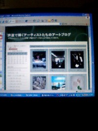 ブログを活用して、ビジネスを広げよう！