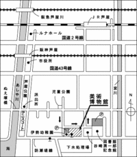 芦屋市立美術博物館