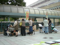 イベント主旨について