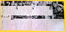 「麗しのサブリナ」1965年リバイバル　プレスシート