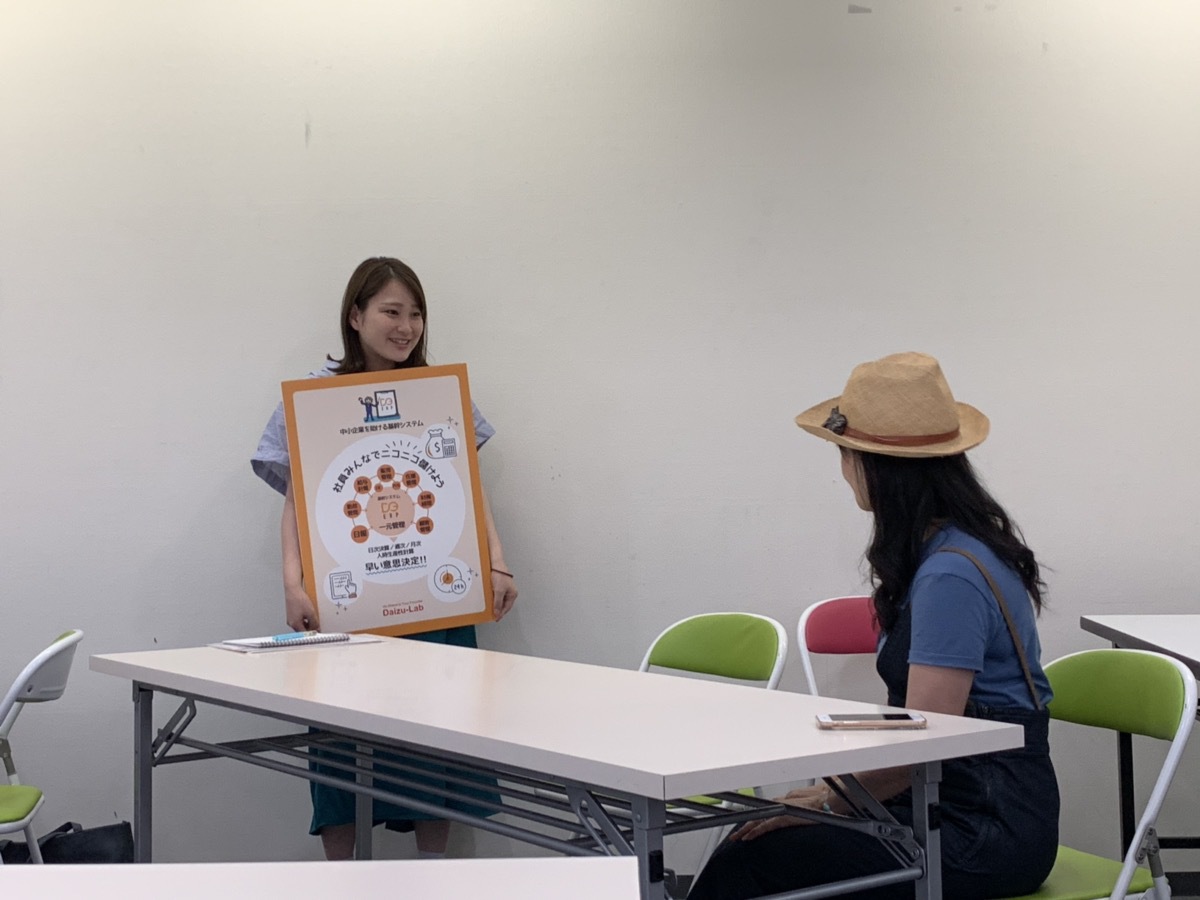 現役JKが営業セミナーを受けた件について