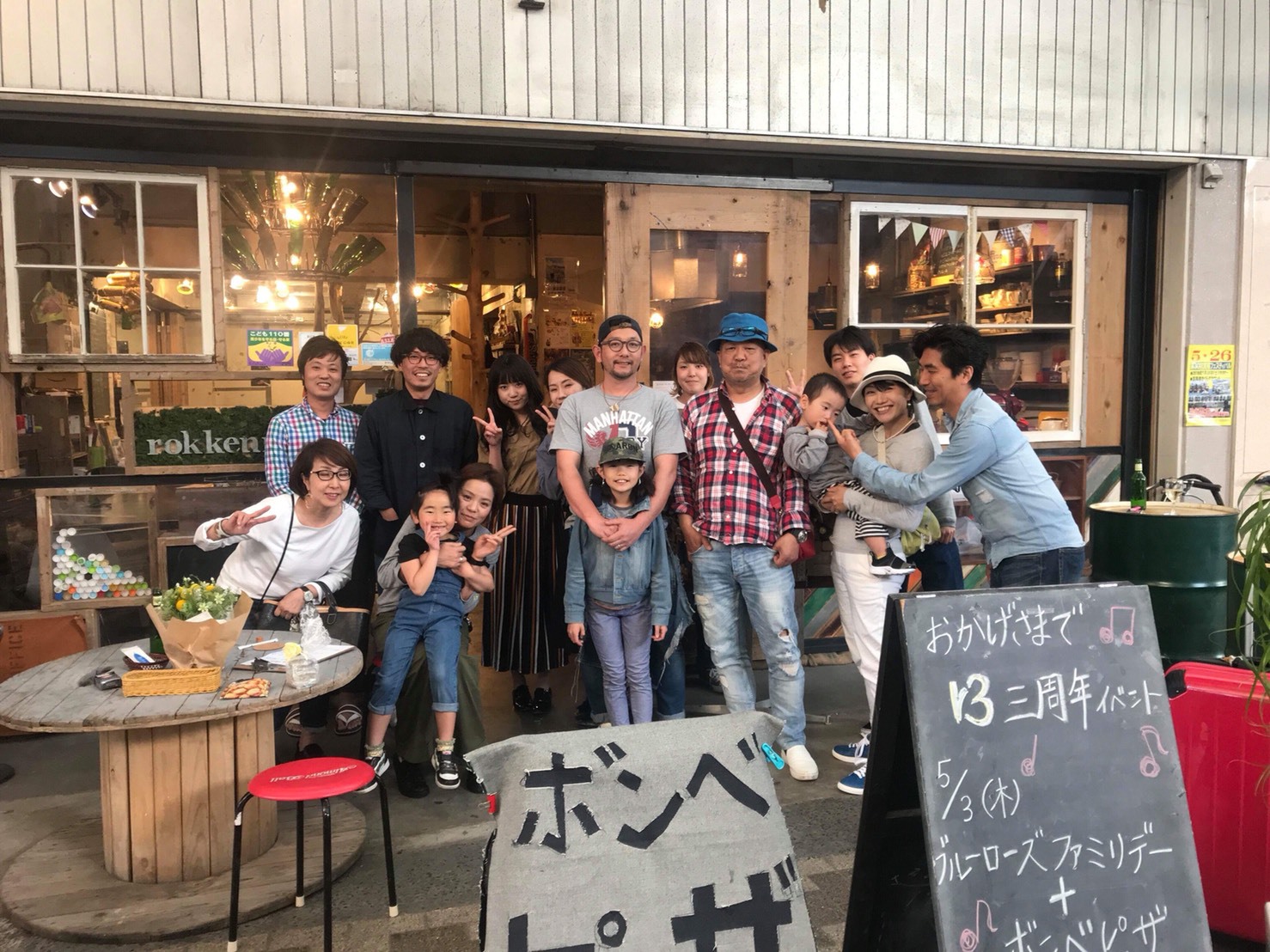 先日のイベントの報告