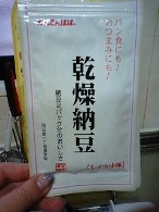 納豆.jpg