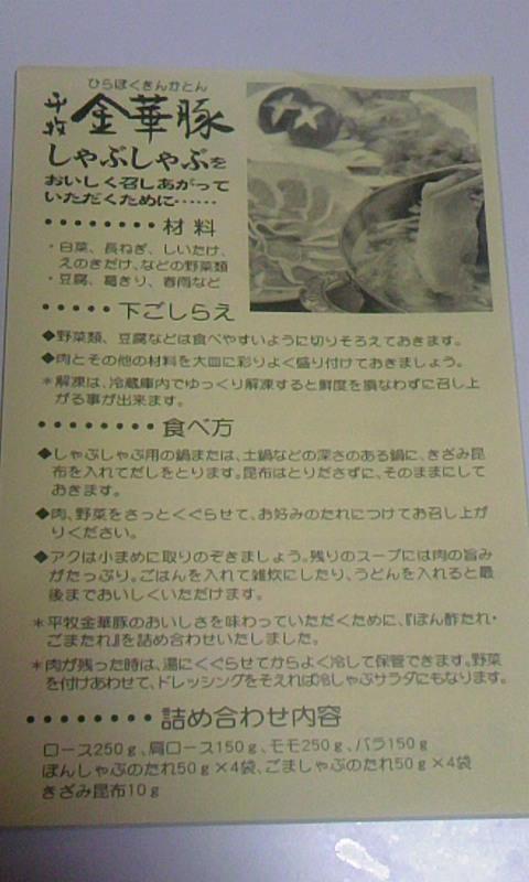 2011年12月29日