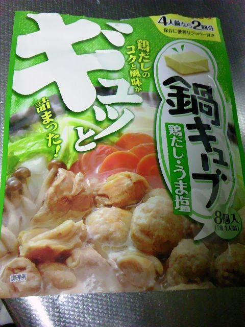 2012年11月09日