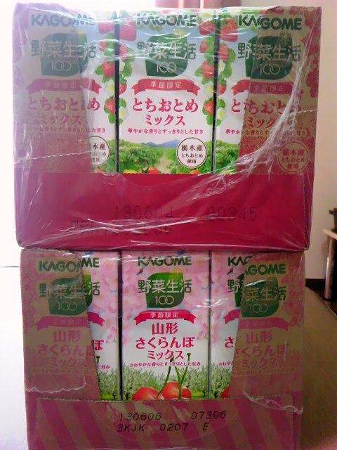 2013年03月01日