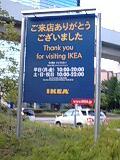 2009年10月11日