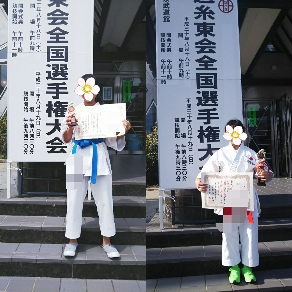今年も終了～