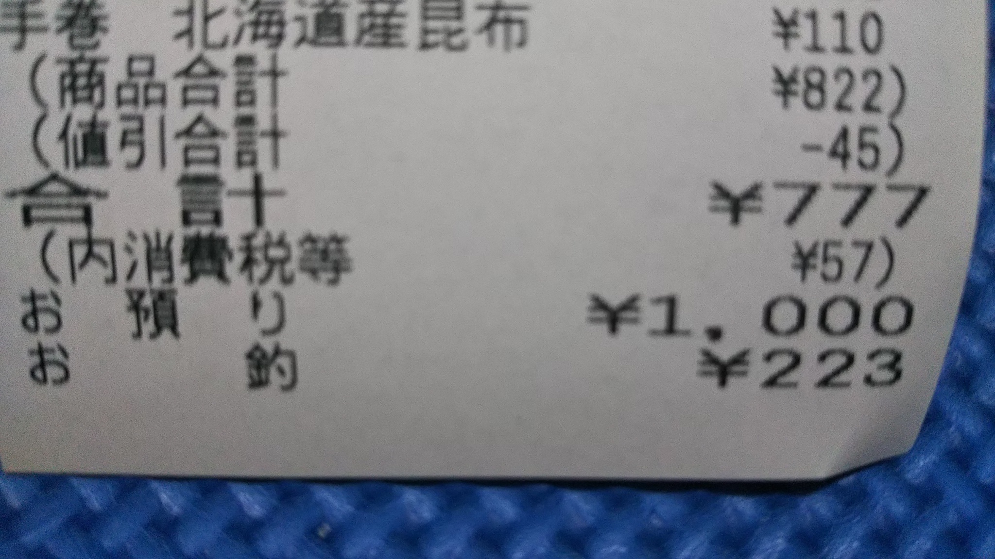 7  7  7