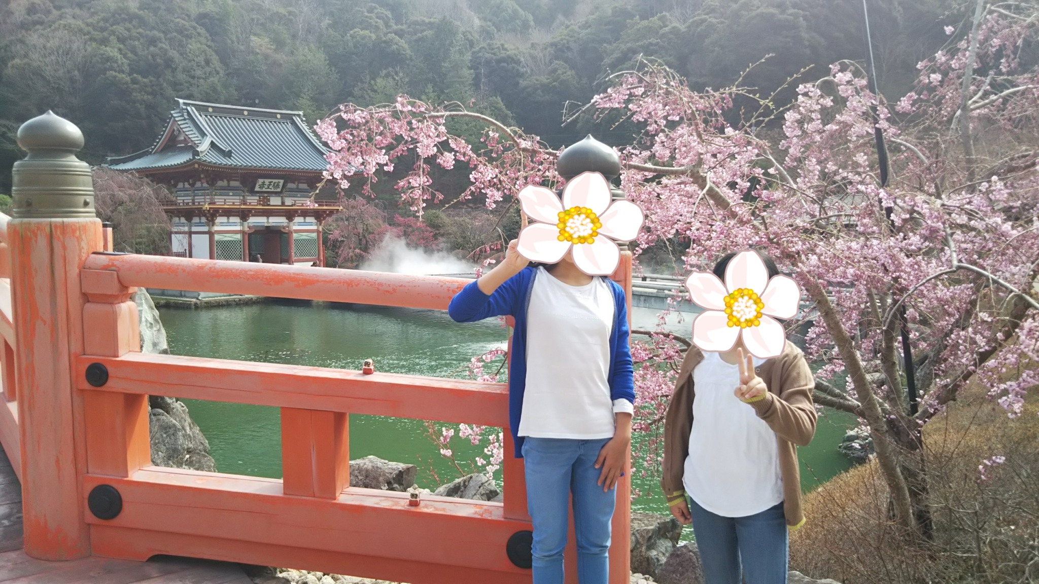 心を整える
