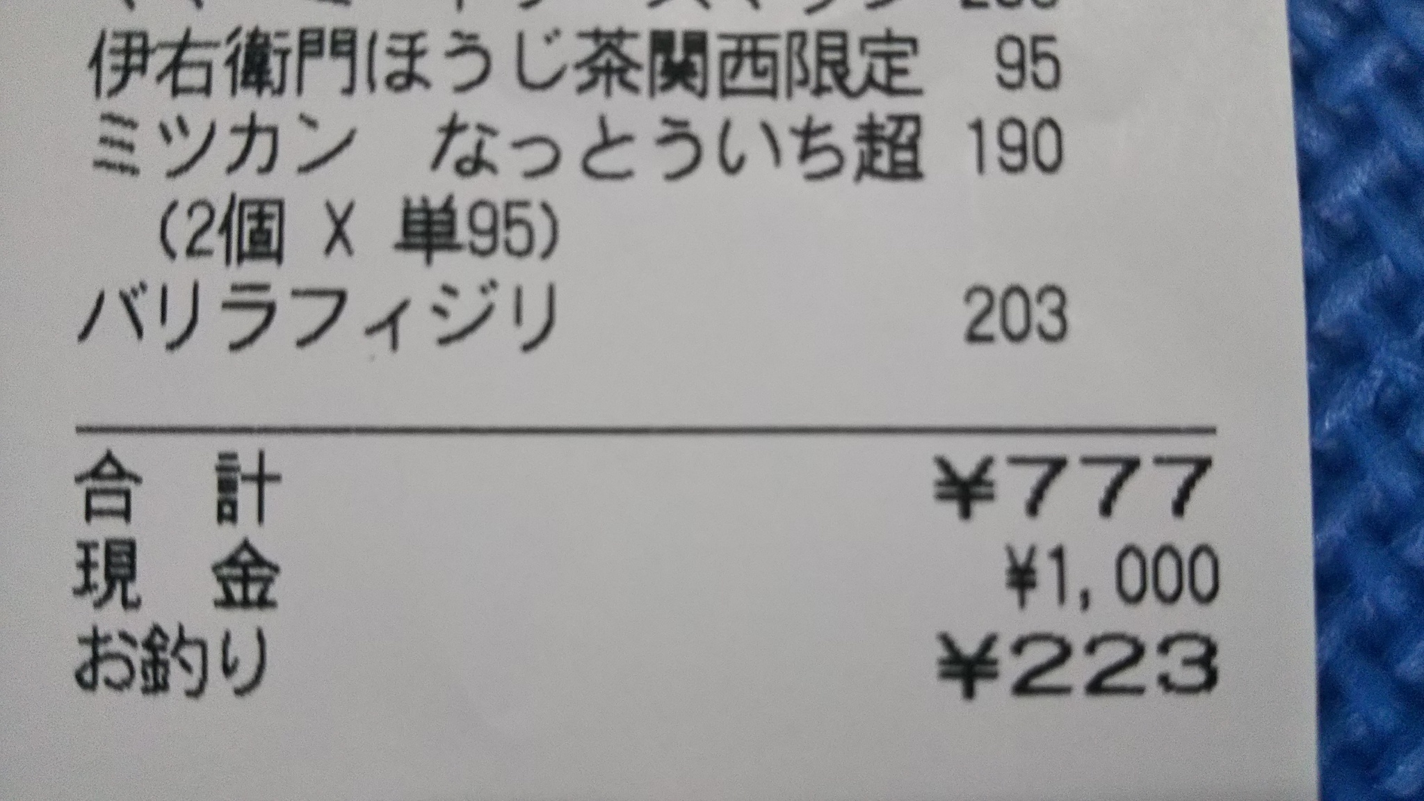 7  7  7