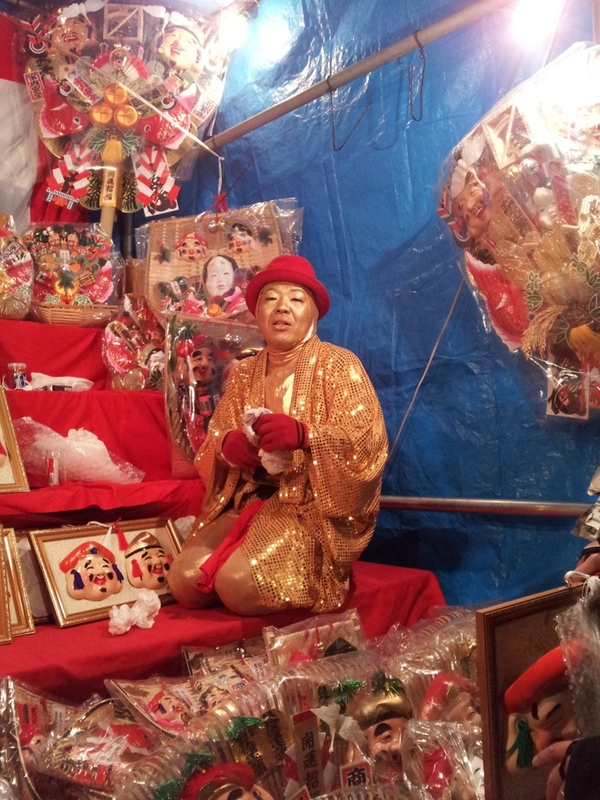 金の神様