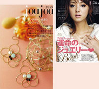 joujouのすごさ☆