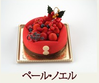 ル・パン神戸北野クリスマスペール・ノエル