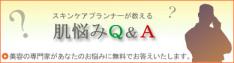 hada-q&a.jpg